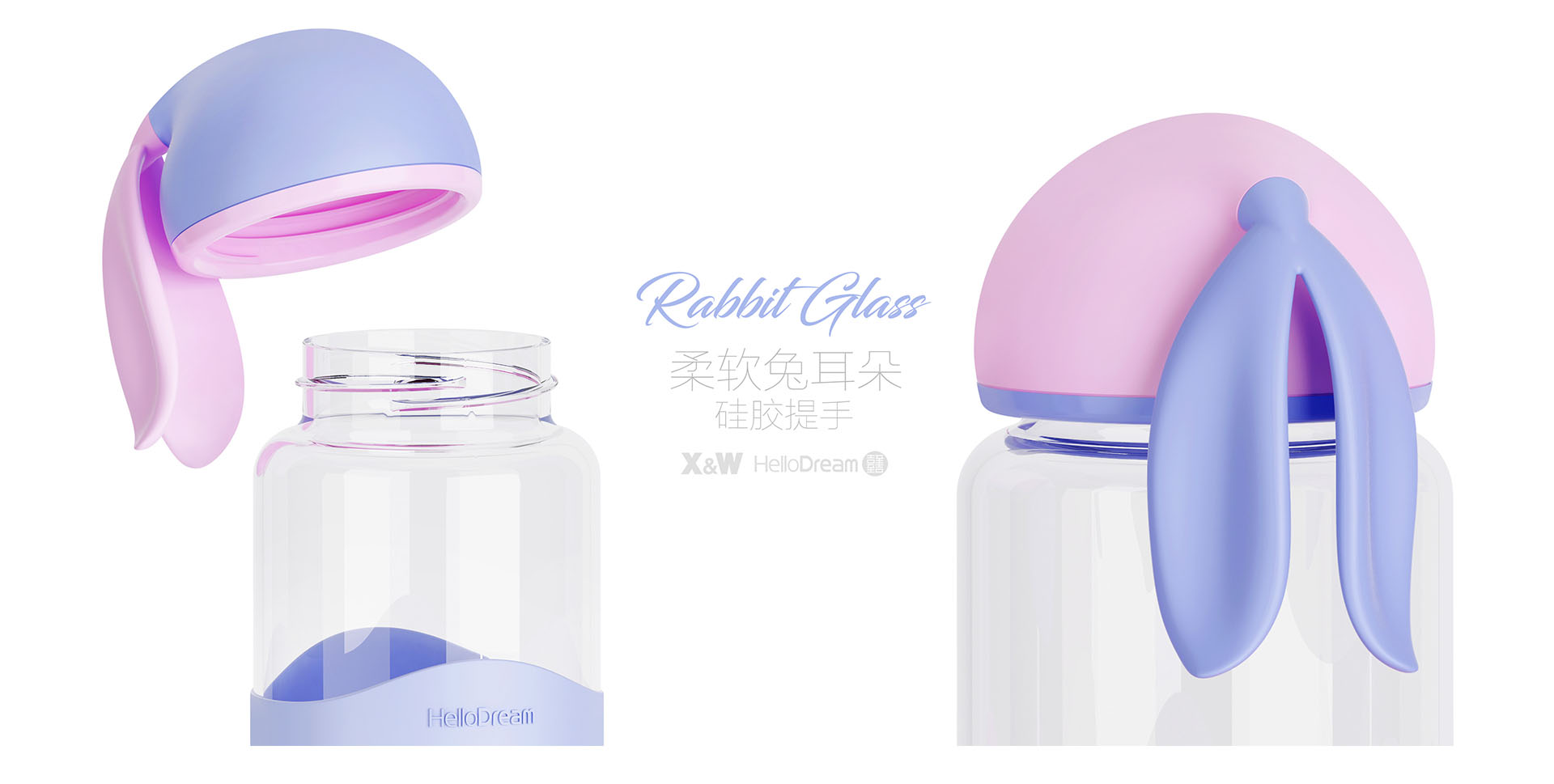 HelloDream兔子玻璃杯环保